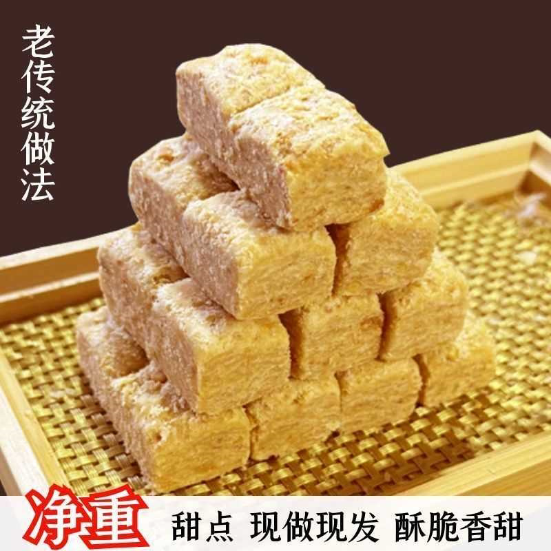 2斤净重正宗安徽特产花生酥糖手工花生酥糖果批发新鲜发货送长辈