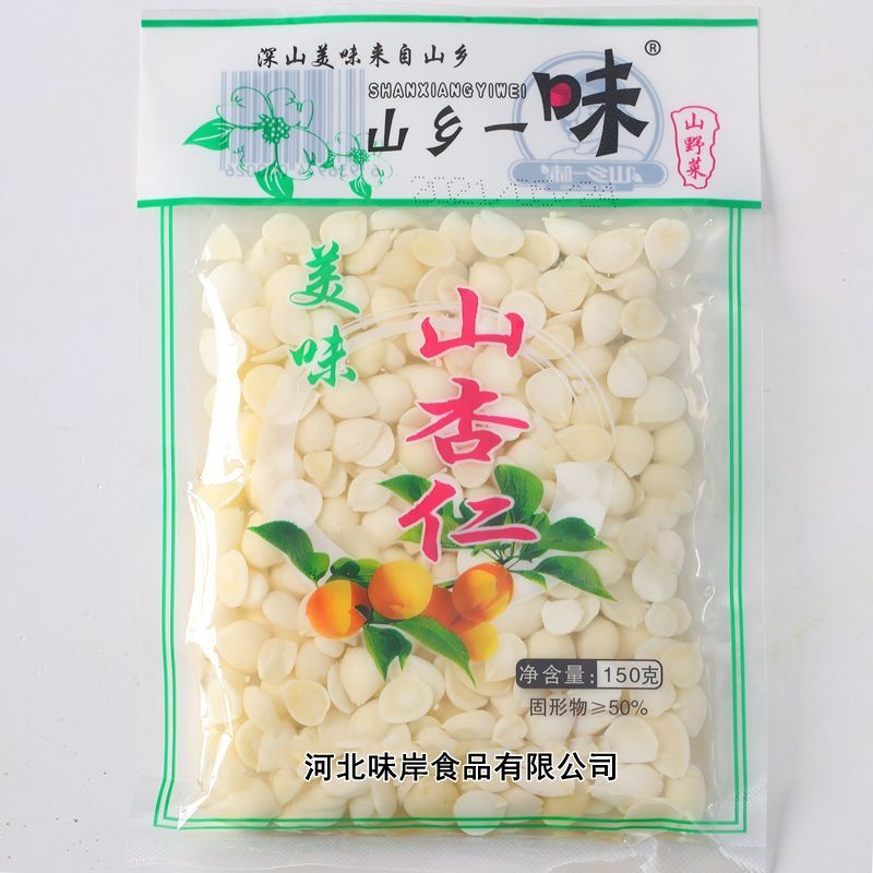 盐水山杏仁去皮腌臜拌菜煮粥杏仁新鲜湿杏仁酒席香脆香苦仁野山杏