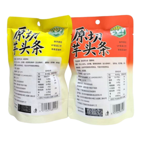 中越泰荔浦芋头条35g袋装蟹黄味非高温油炸网红追剧解馋小吃零食