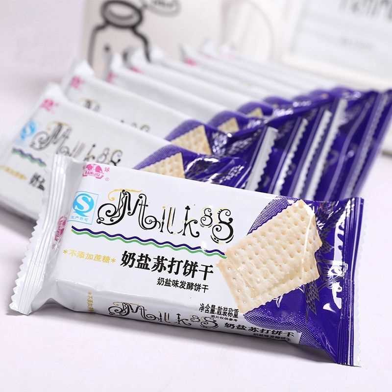 半球奶盐味苏打饼干3斤奶盐味早餐饼干独立小包装饼干