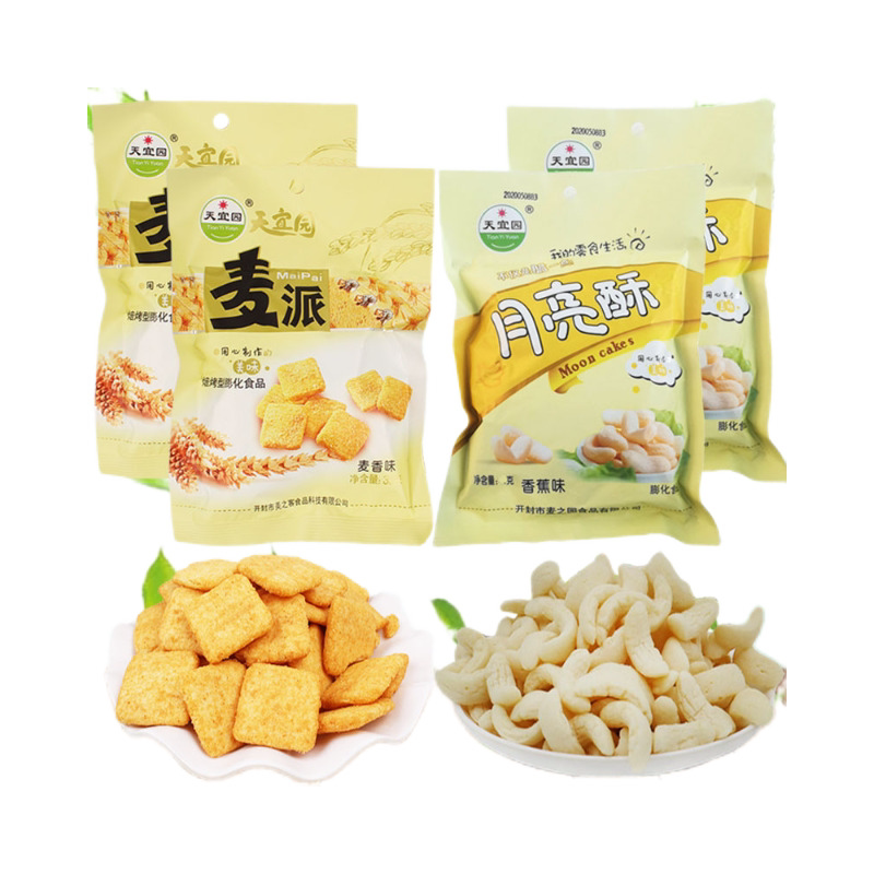 天宜园麦派30克月亮酥28克烘焙休闲膨化食品经典校园怀旧零食