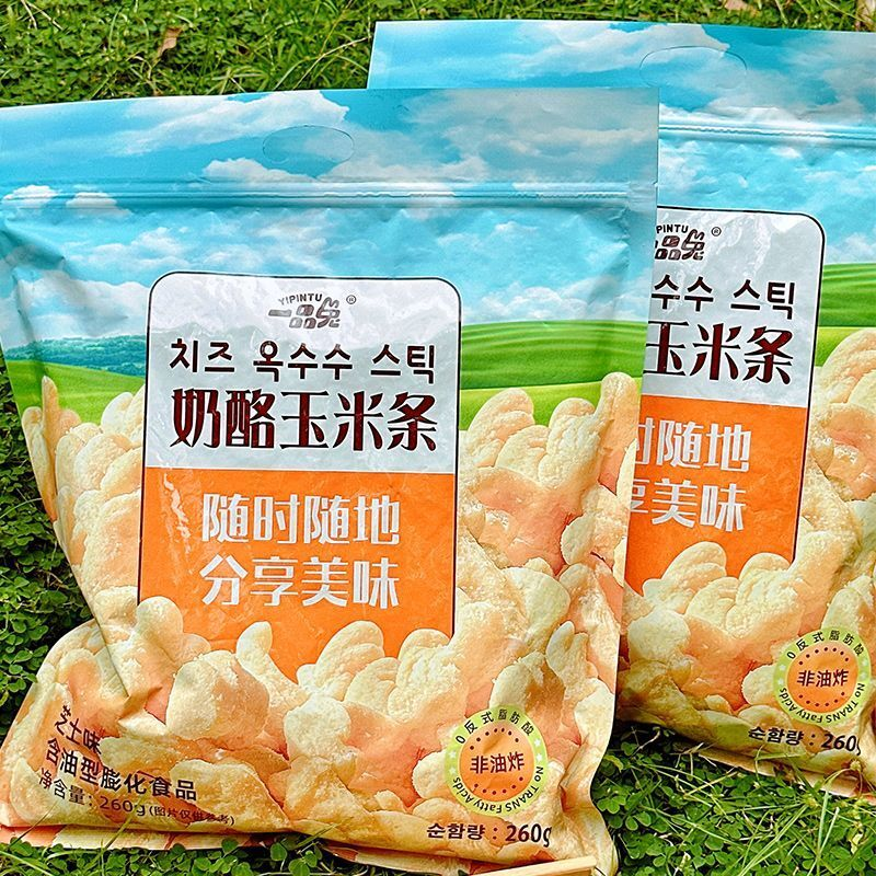 一品兔奶酪玉米条260g大包装零食大礼包韩国风味爆米花抖音同款