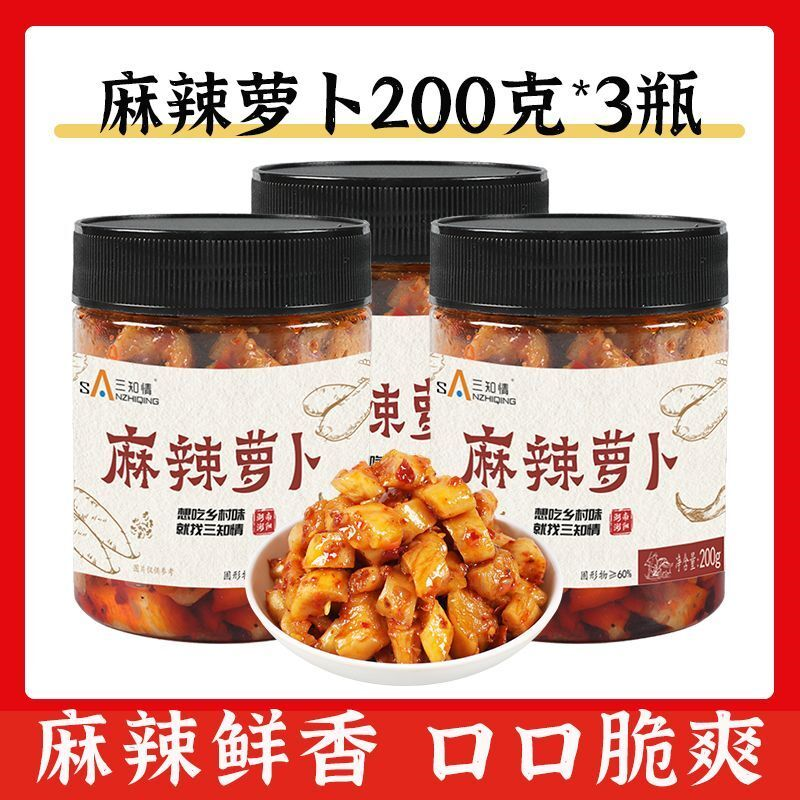 三知情麻辣萝卜干甜辣味萝卜条咸菜嘎嘣脆香辣即食瓶装农家下饭菜