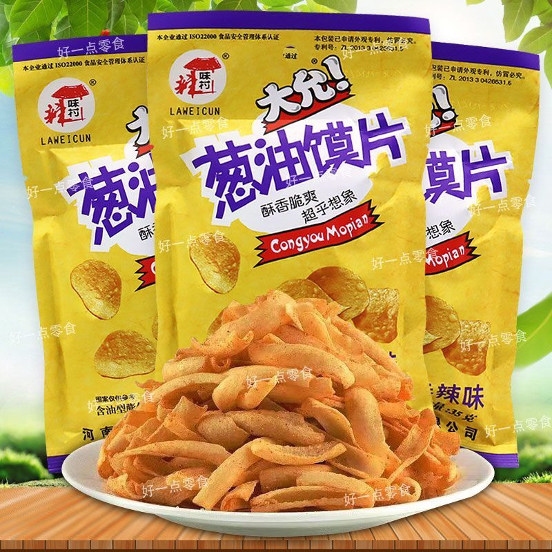 辣味村葱油馍片35g香葱味馍片童年膨化食品办公室休闲零食大袋装
