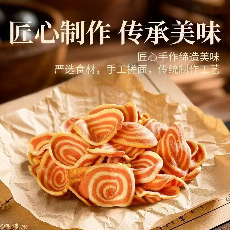 猫耳朵童年果子小包装芝麻味原味点心酥脆解馋下午茶休闲零食批发