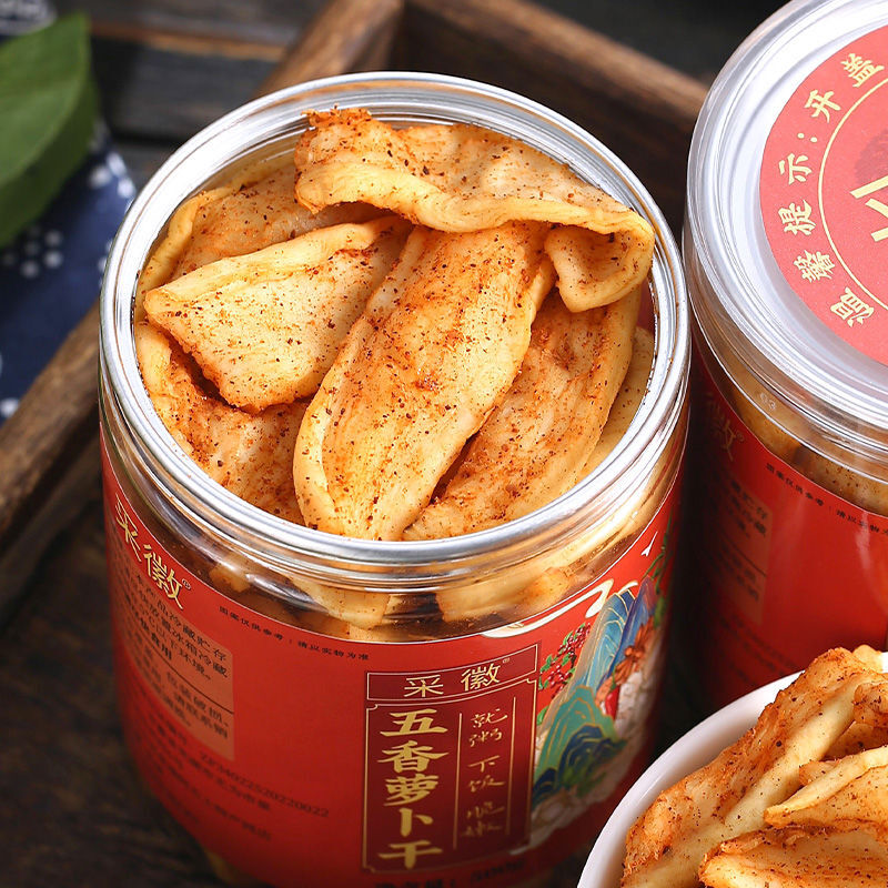安徽特产五香萝卜干芜湖无为铜陵马鞍山合肥农家风味下饭腌萝卜条
