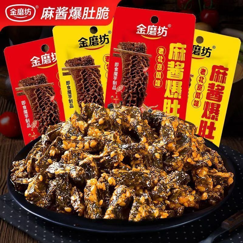 老北京风味爆肚脆金磨坊麻酱爆肚脆魔芋制品内含牛肚休闲网红零食