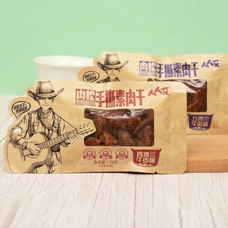 人人艾手撕素肉干五香牛肉味香菇肥牛肉松香辣熟食豆制品零食小吃