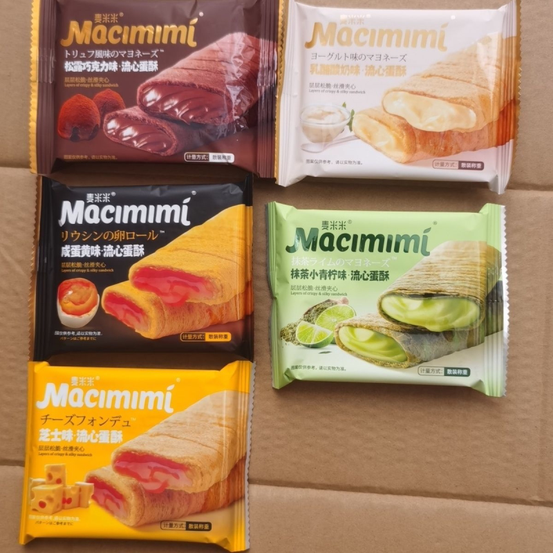 麦米米流心蛋酥芝士味流心蛋酥咸蛋黄抹茶酸奶巧克力蛋卷网红零食