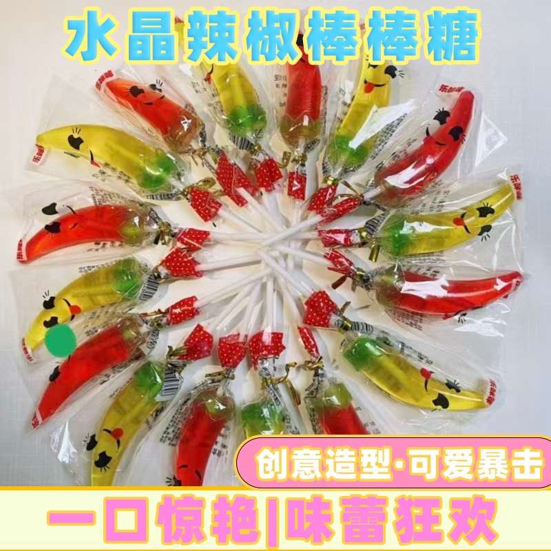 8090后怀旧红辣椒棒棒糖网红新年爆款水晶立体造型糖果年货节批发