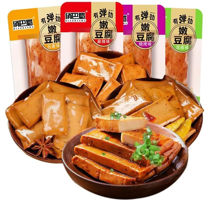 嫩豆干好吃手磨散装零食大礼包休闲食品重庆特产批发价五香小包装