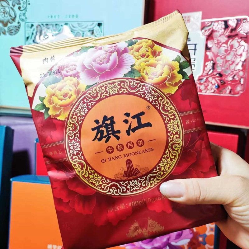 徐州特产旗山矿月饼旗江月饼苏式五仁板栗肉松蛋黄椒盐8只大礼包