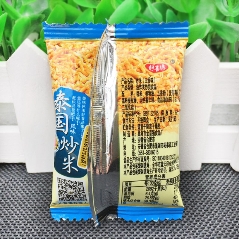 好喜缘泰国风味炒米500g小包装蟹黄味农家小吃网红零食品散装批发