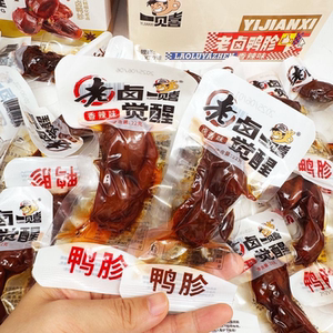 湖南香辣鸭胗鸭肫零食小吃即食卤菜一见喜熟食老卤觉醒鸭胗鸭菌子