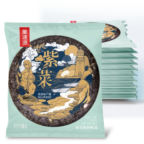 福建干坛紫菜 独立小包装免洗无沙纯紫菜干货福建特产紫菜蛋花汤