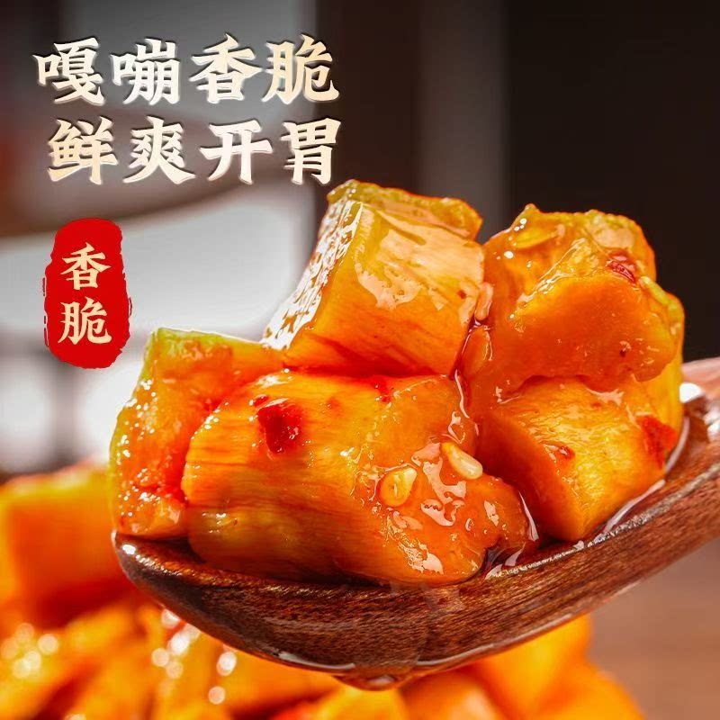 香辣萝卜干夹馍卷饼麻辣萝卜丁脆爽开胃罐装百搭咸菜拌面下饭菜