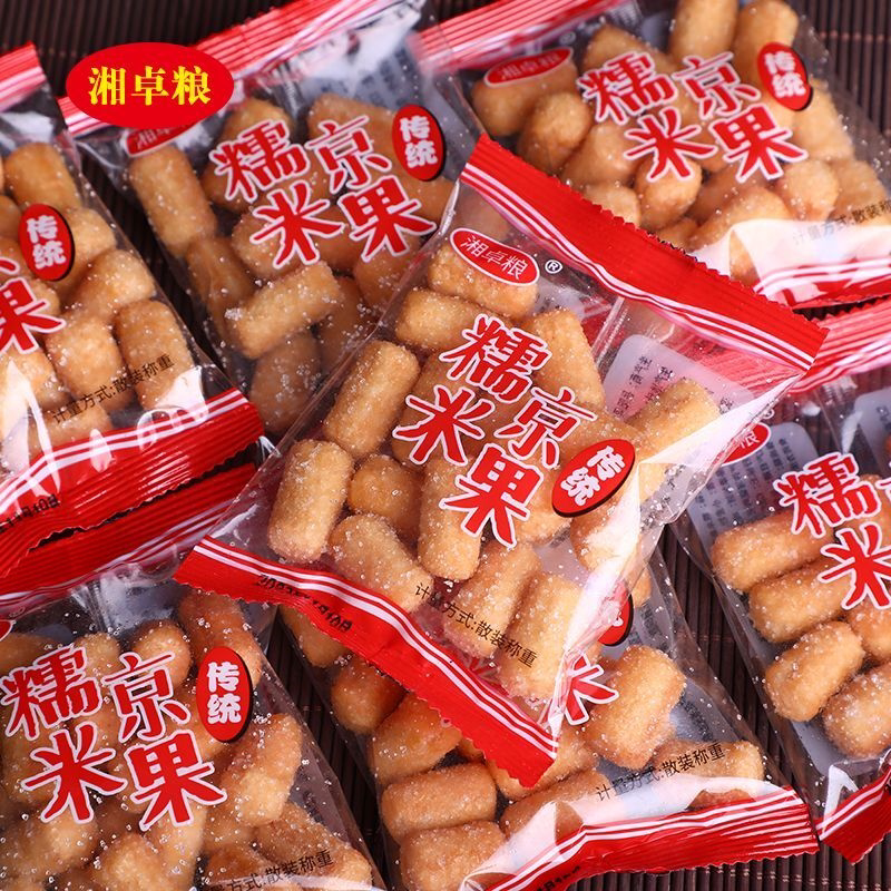 湘卓粮油炸江米条油京果单独小包装茶点正宗糯米果江米果传统酥脆