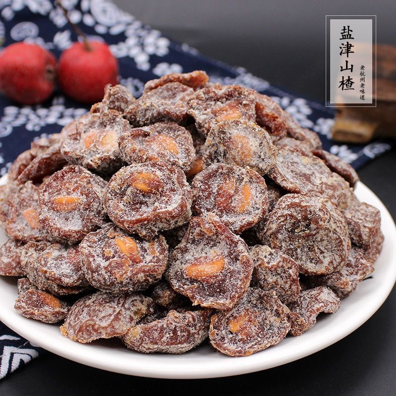 龙洞食品盐津山楂酸甜咸味山楂果脯开胃蜜饯有核山楂零食250g500g