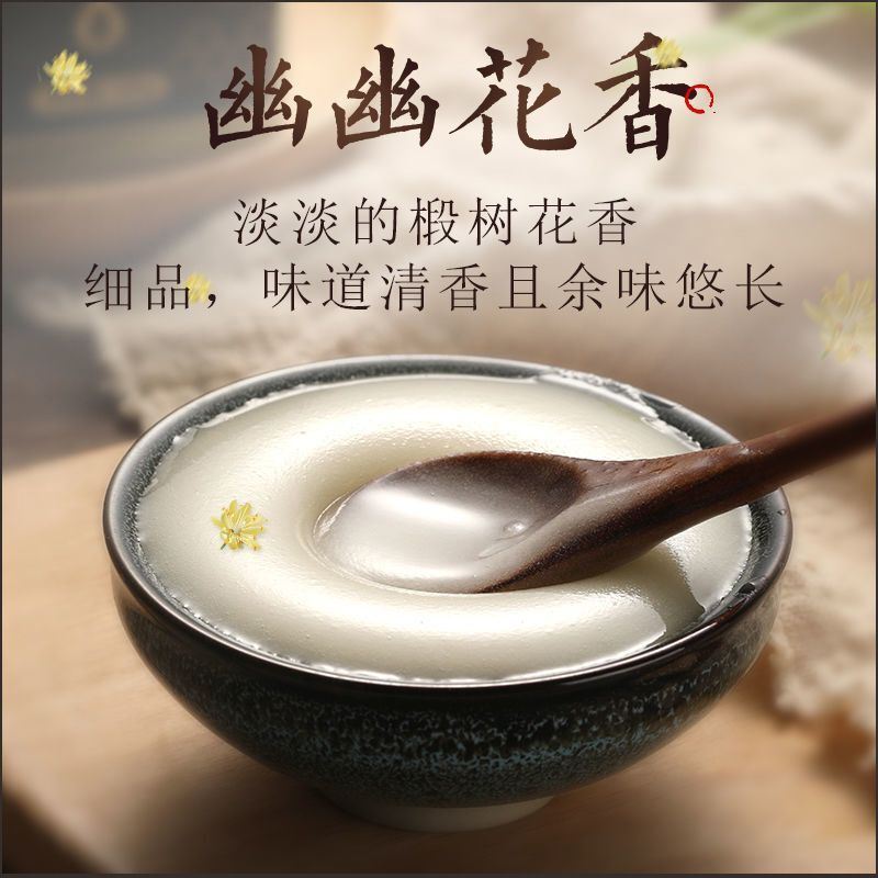 椴树蜜500g 正宗长白山椴树雪蜜 大别山结晶土蜂蜜纯正天然零添加
