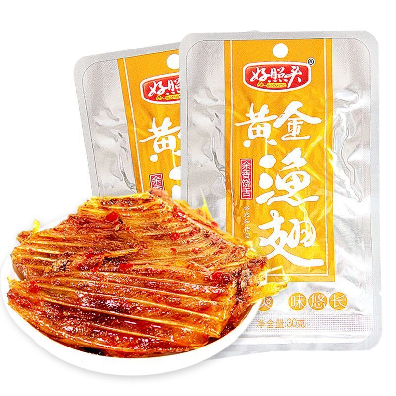 好照头黄金渔翅好兆头鱼刺香辣鱼排零食小吃即食食品街头辣椒王