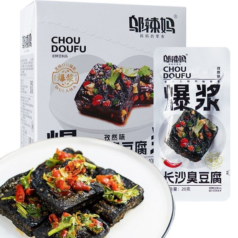 湖南特产邬辣妈长沙臭豆腐臭干子臭片子豆干零食休闲小吃网红同款