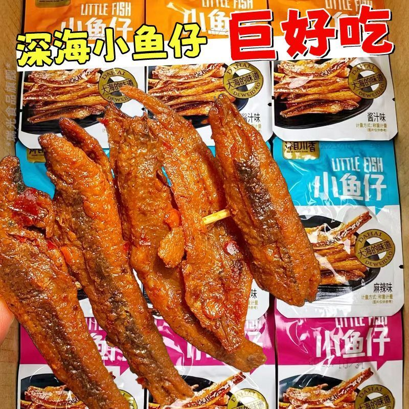 劲辣小鱼仔小鱼干香辣鳀鱼小零食即食海鲜休闲湖南小吃麻辣食品