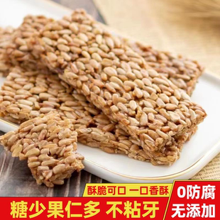 【特价】瓜子酥仁片独立包装休闲追剧小零食批发怀旧儿时零食小吃