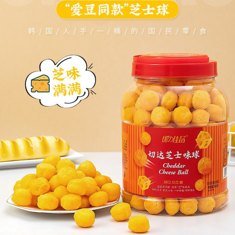 切达芝士球大包零食非油炸芝士球大桶装芝士味零食韩剧解馋小零食