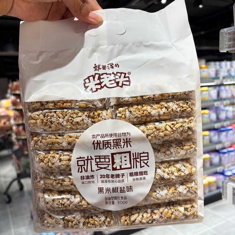 粗粮300g/袋装米老头米棒焦糖味黑米椒盐味膨化零食品
