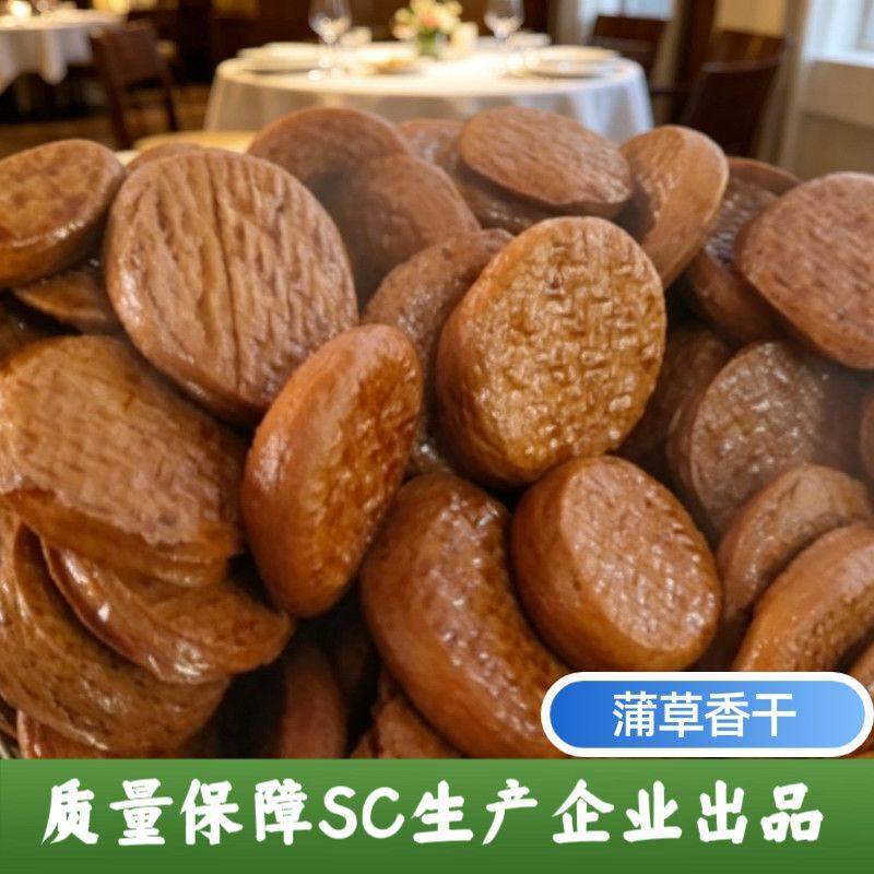 蒲包干安徽皖南特产蒲草香干炒菜凉拌豆腐干五香豆干豆制品软香干