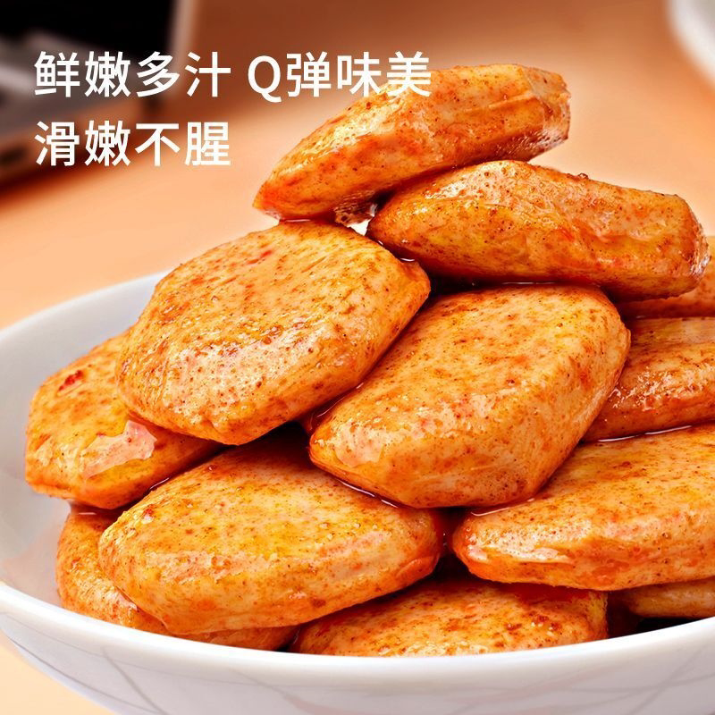 虎皮鱼饼开袋即食香辣原味鱼排海味休闲小吃宿舍解馋小零食