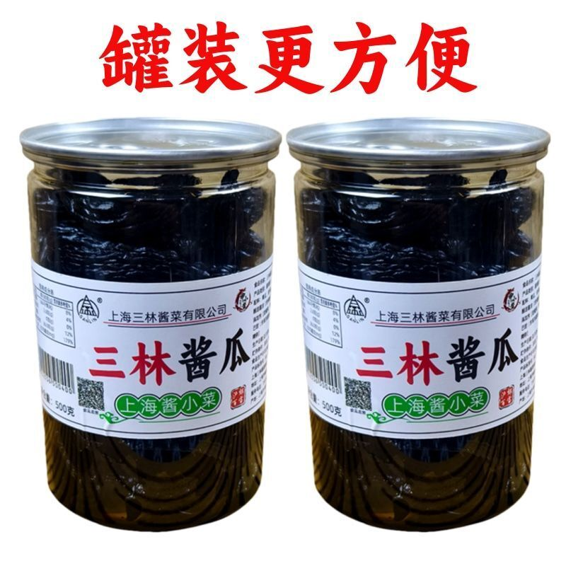 三林酱瓜脆甜上海酱菜传统三林塘召稼楼七宝朱家角下饭早餐搭配酱