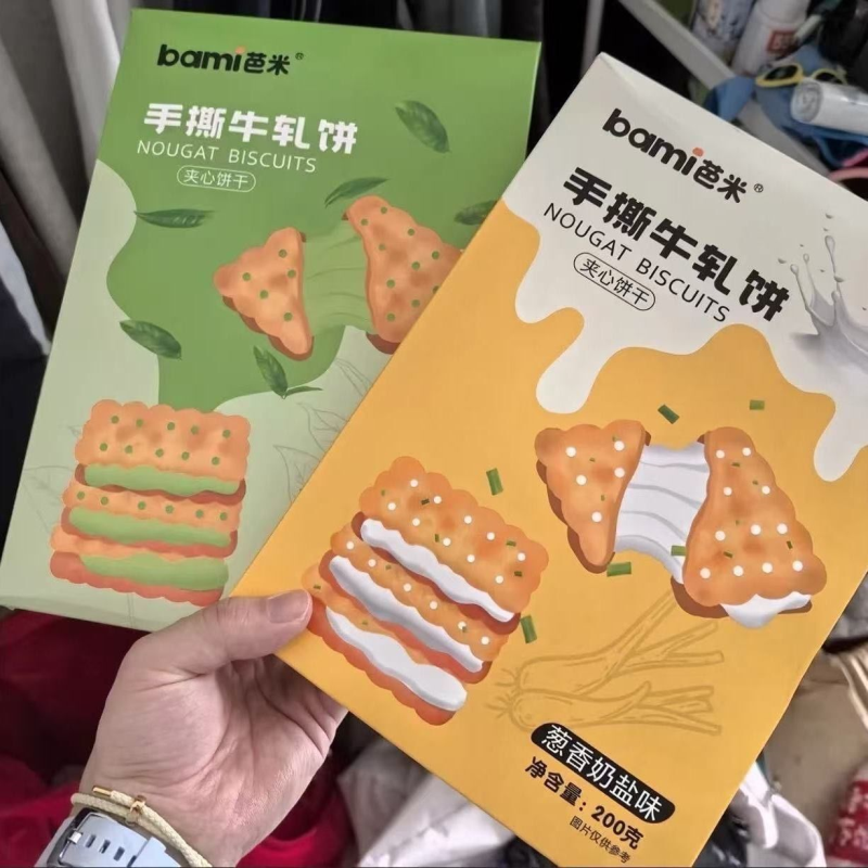芭米手撕牛轧饼咸香酥脆葱香云朵夹心苏打饼干台湾风味解馋零食