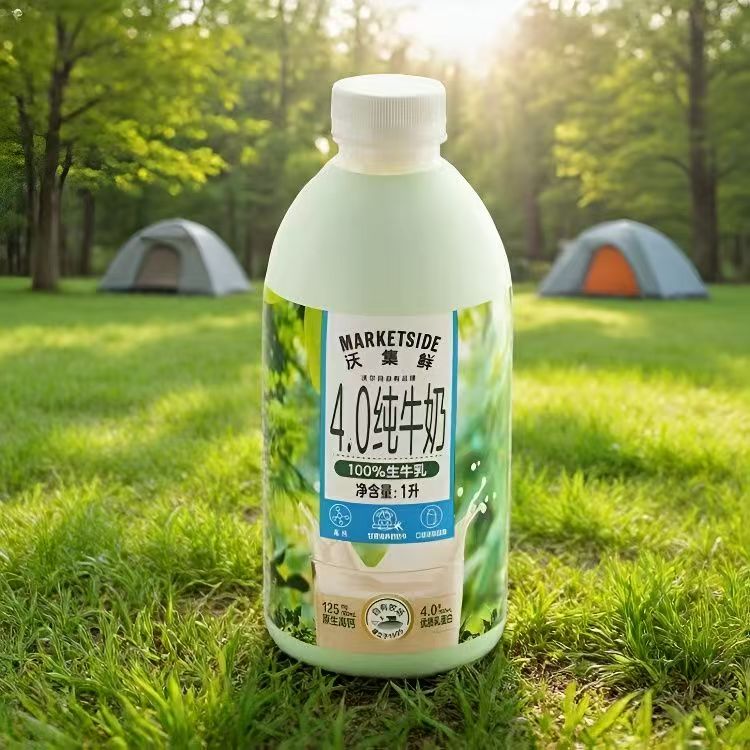 沃尔玛沃集鲜4.0纯牛奶1L瓶装100%生牛乳奶茶营养早餐优质乳蛋白