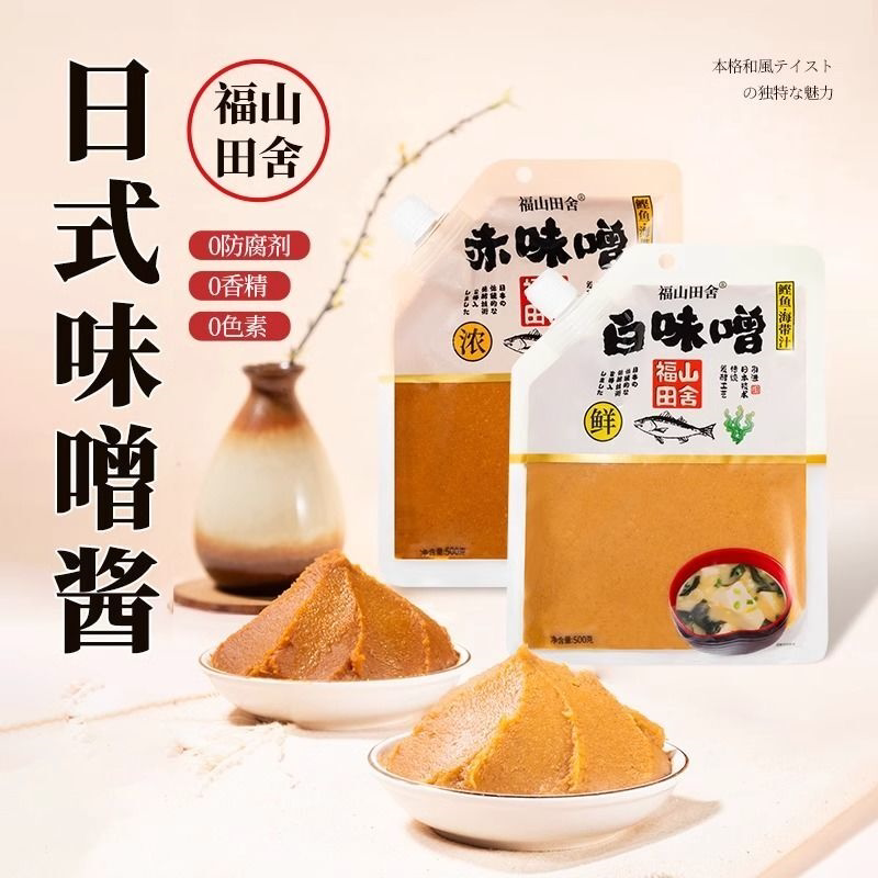 福山田舍味增酱白味增味增汤味噌汤速食速溶日式大酱汤调料酱500g