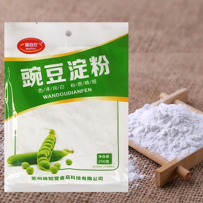 绿豆淀粉豌豆淀粉组合装做凉粉凉皮专用粉灌肠焖子勾芡家用商用