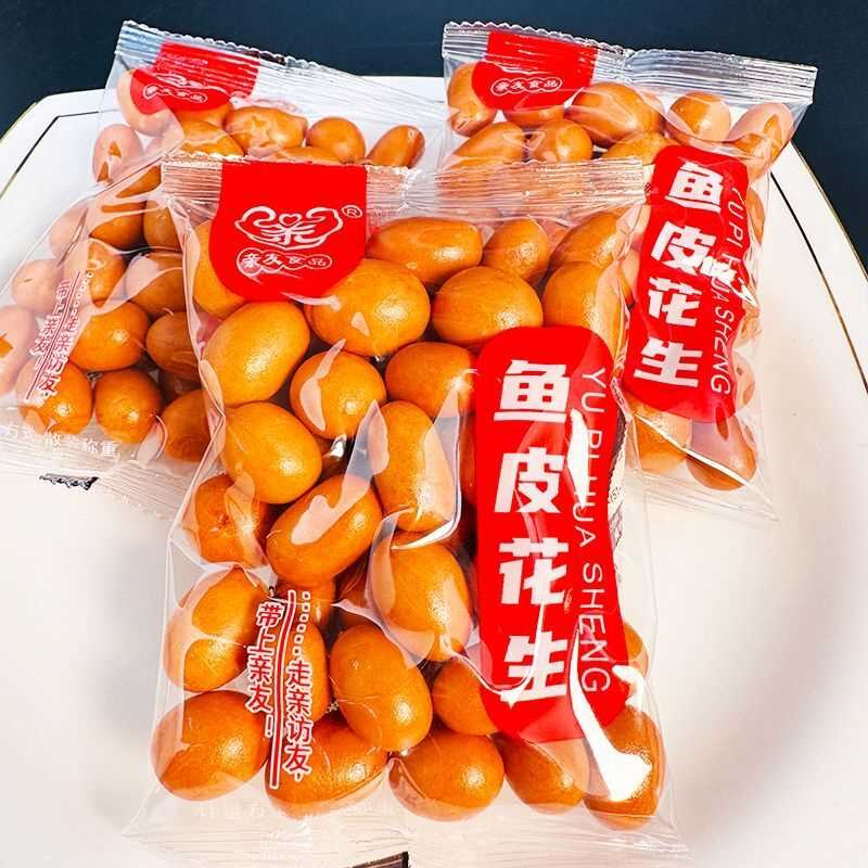 亲友鱼皮花生香脆可口休闲小零食花生小吃坚果80年零食独立小包装