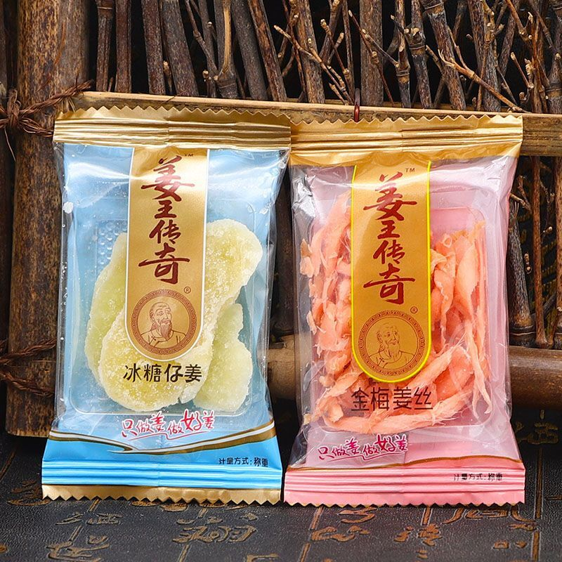 姜王传奇蜜饯金梅姜丝湖南特产独立小包冰糖仔姜开胃即食休闲零食