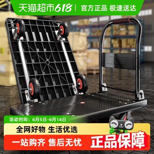 板车 星优小推车拉货可折叠手拉平板车家用手推搬运拉车快递便携式