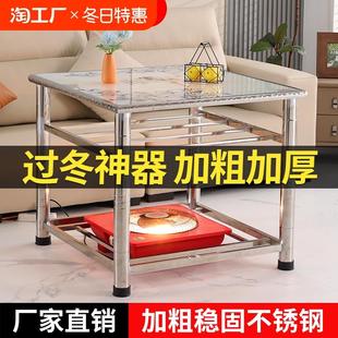 家用不锈钢多功能折叠取暖餐桌烤火架子正方形吃饭桌 烤火桌子新款