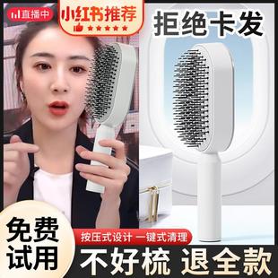 家用静电防 气垫梳按摩女士专用家用蓬松梳头发气囊梳防发型按压式