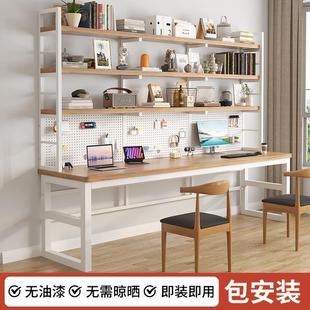 电脑桌带洞洞板收纳办公桌 双人书桌书架一体桌家用写字台实木台式