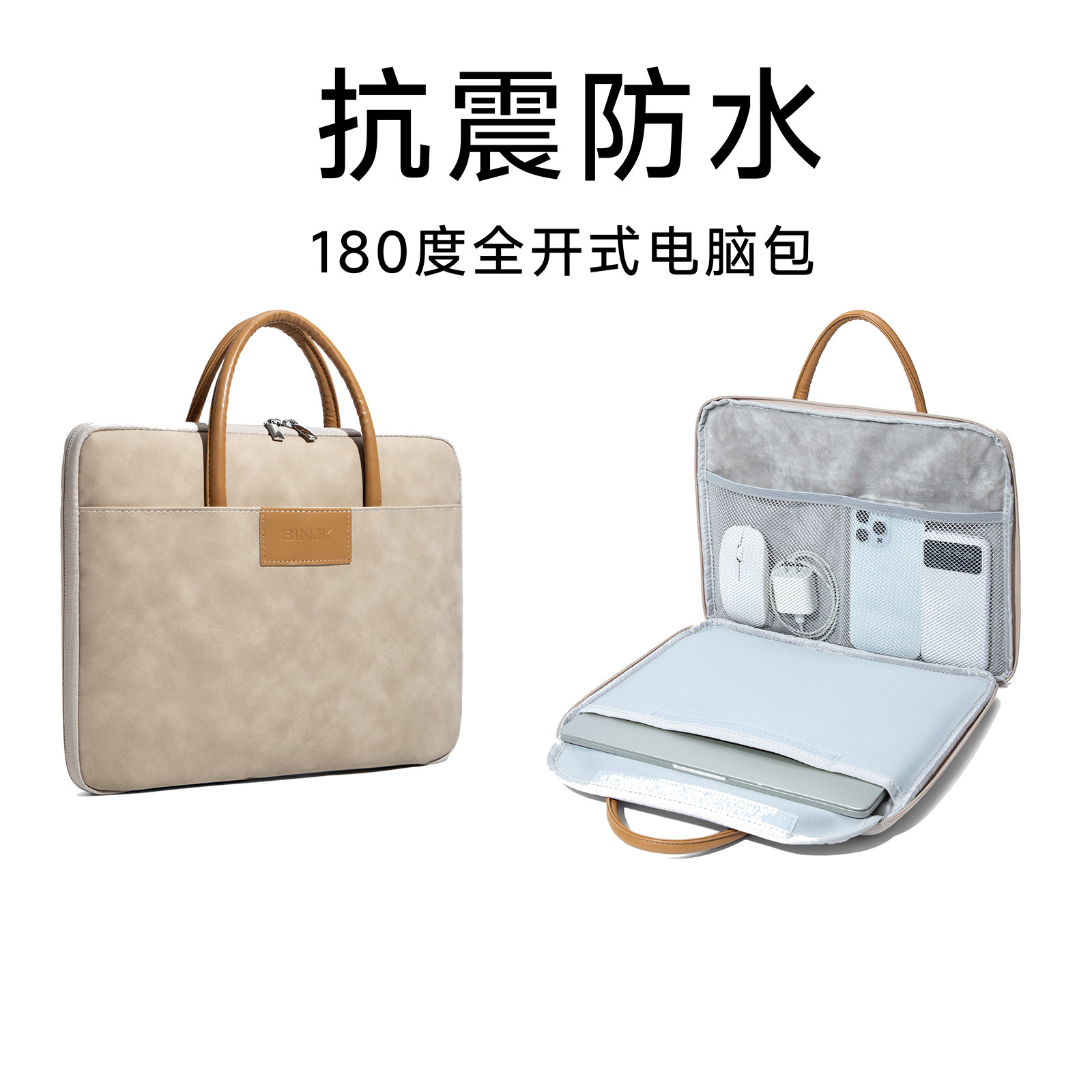 笔记本电脑包手提包适用苹果13.3英寸air13.6pro14华为联想小新16戴尔15.6寸小米book pro华硕可挂行李箱防震图片