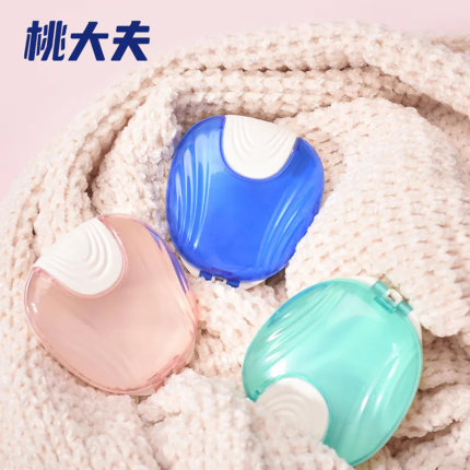 桃大夫 牙齿保持器按压收纳盒 保持器盒子便捷携带 收纳方便