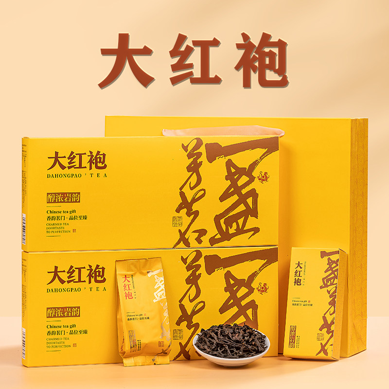 茶叶礼盒装大红袍金骏眉小罐茶小青柑高档送人春节茶叶礼C001,茶,茶周边,淘宝优惠券,粉丝福利购,淘宝优惠卷