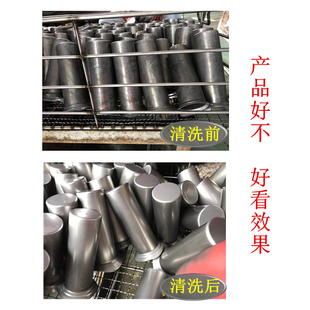 铝酸脱脂剂 钢铁铜铝去氧化油污清洗剂 铝合金除油剂 金属清洗液