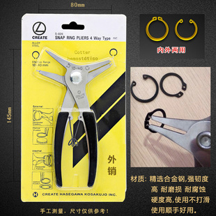 工厂品质内外两用卡簧钳精选合金钢孔用挡圈钳卡签尖嘴卡簧钳