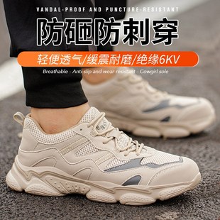 透气轻便电工绝缘防砸防刺穿工地工作老保 夏季 劳保鞋 男士 2024新款