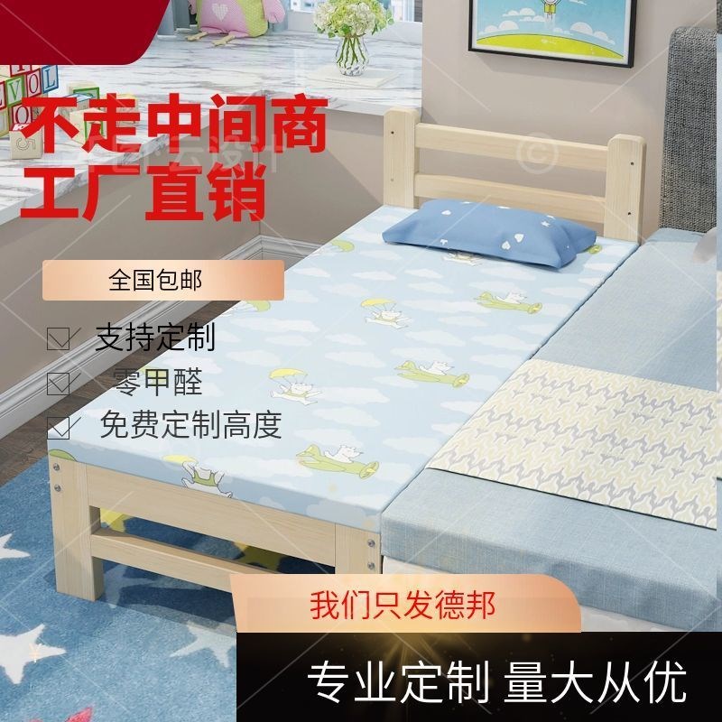 拼接床加宽床儿童床边床拼护栏宝宝床拼接大床可定制加宽拼接床