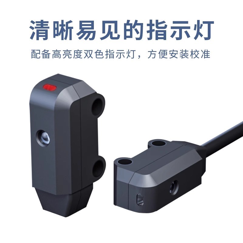 对射漫反射光电开关传感器E3T-FD11/12/13/14/E3T-ST12/14/22/24